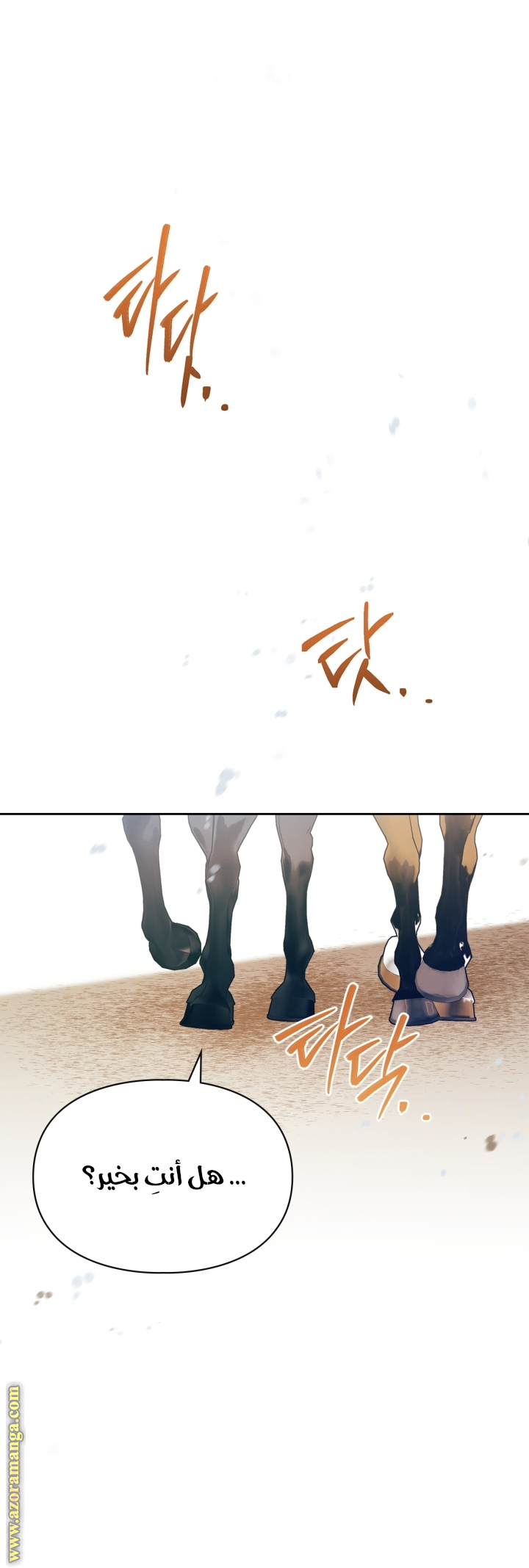 Read I Became the Tyrant’s Servant AR Manga Online