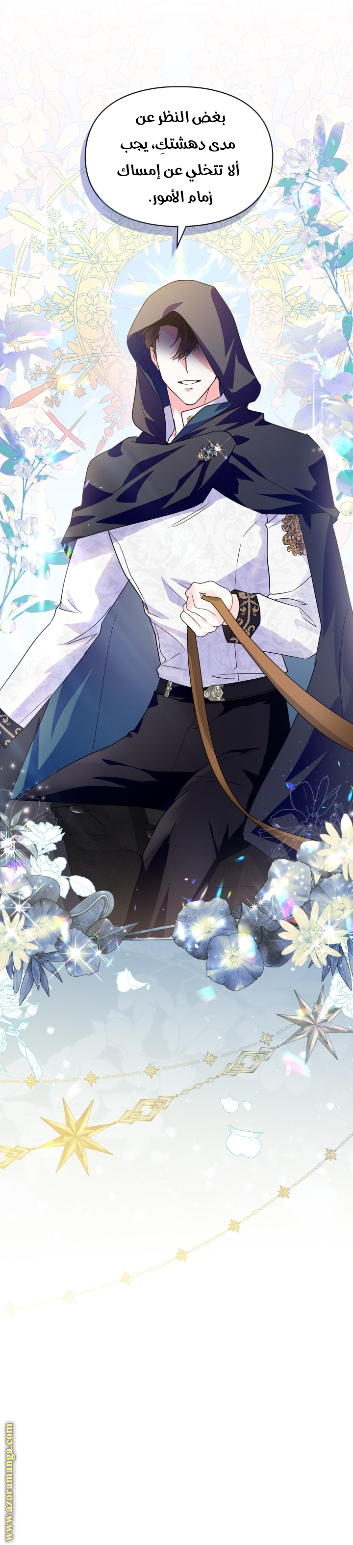 Read I Became the Tyrant’s Servant AR Manga Online