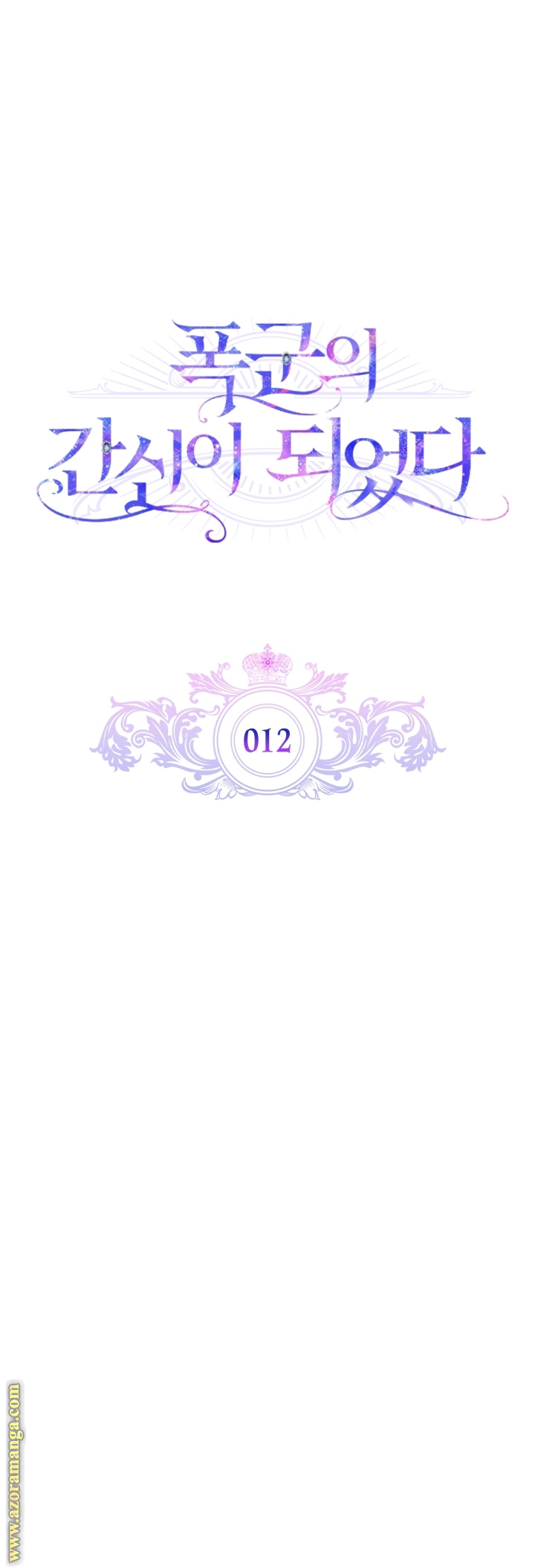 Read I Became the Tyrant’s Servant AR Manga Online
