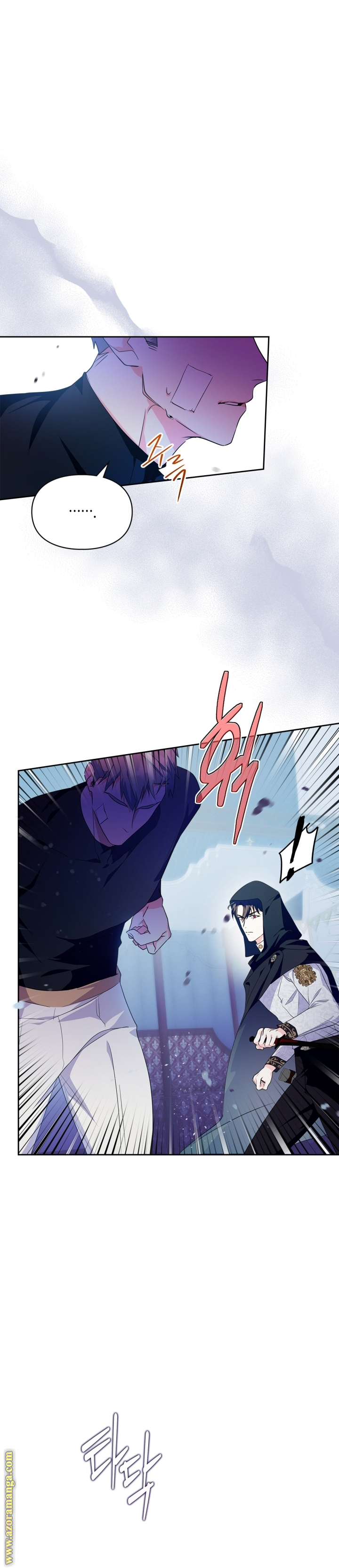 Read I Became the Tyrant’s Servant AR Manga Online