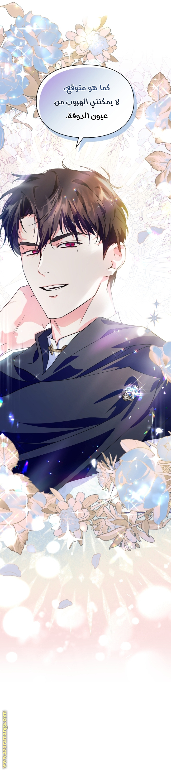 Read I Became the Tyrant’s Servant AR Manga Online