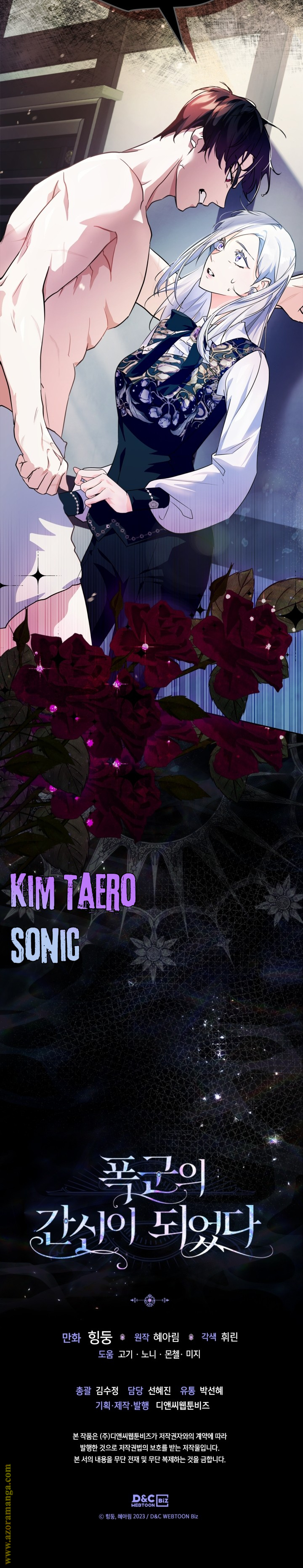 Read I Became the Tyrant’s Servant AR Manga Online