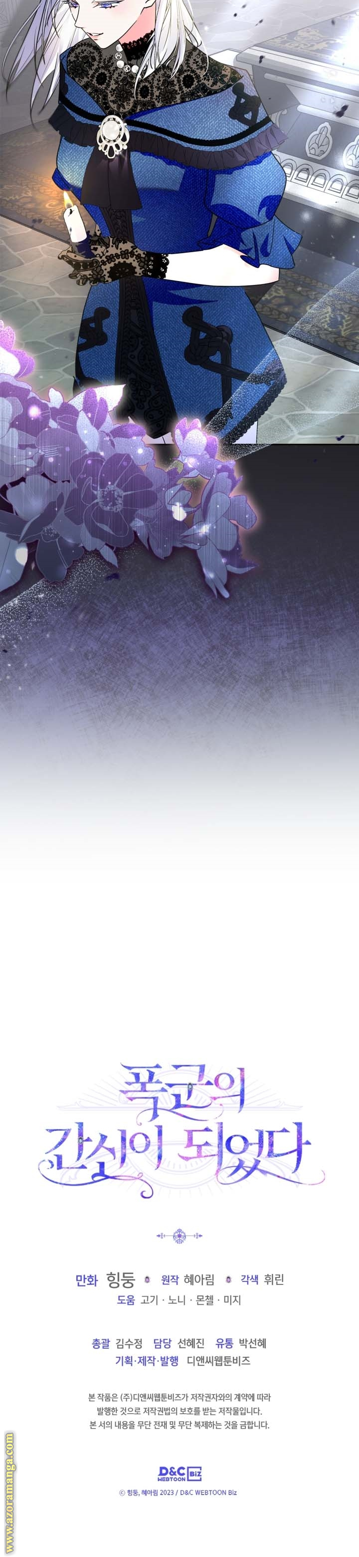 Read I Became the Tyrant’s Servant AR Manga Online