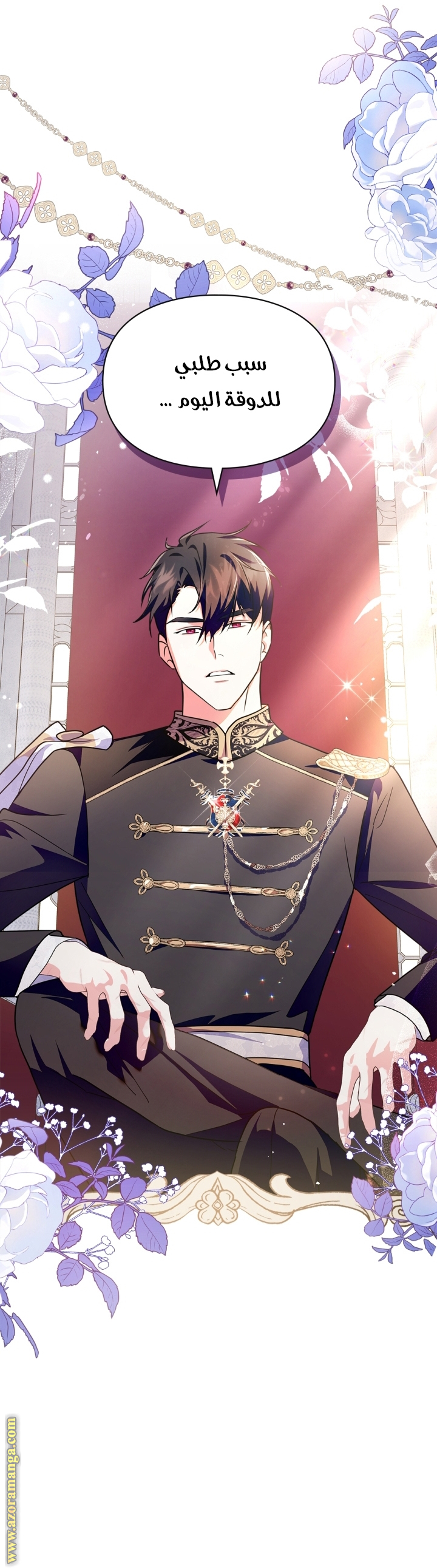 Read I Became the Tyrant’s Servant AR Manga Online