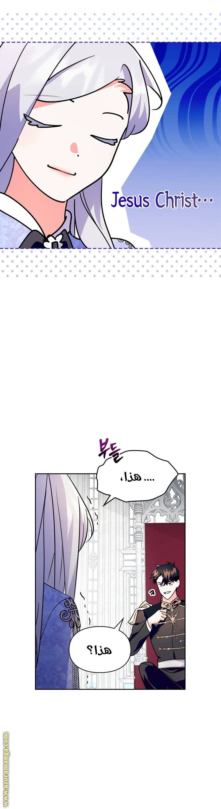 Read I Became the Tyrant’s Servant AR Manga Online