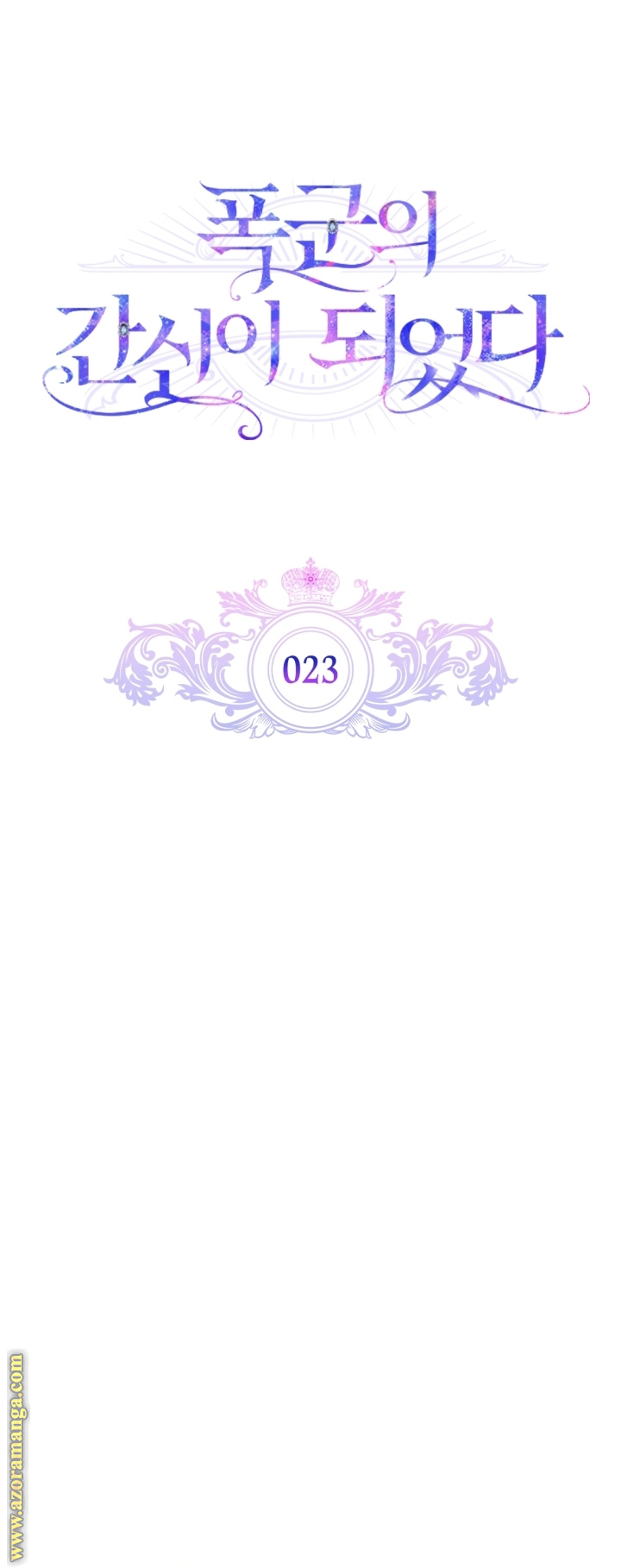 Read I Became the Tyrant’s Servant AR Manga Online