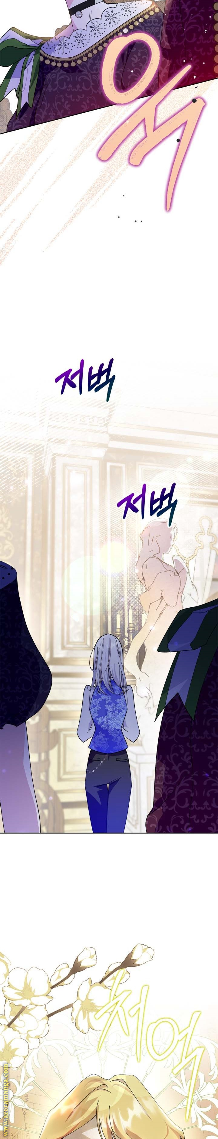 Read I Became the Tyrant’s Servant AR Manga Online