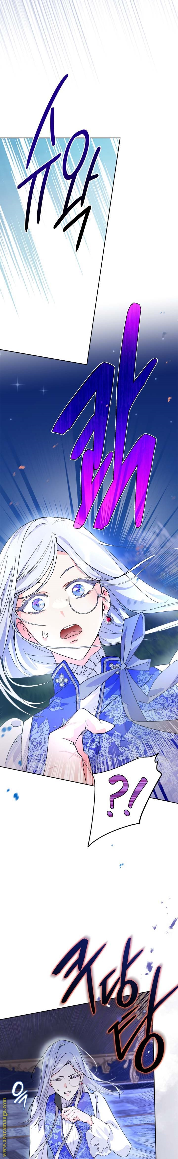 Read I Became the Tyrant’s Servant AR Manga Online