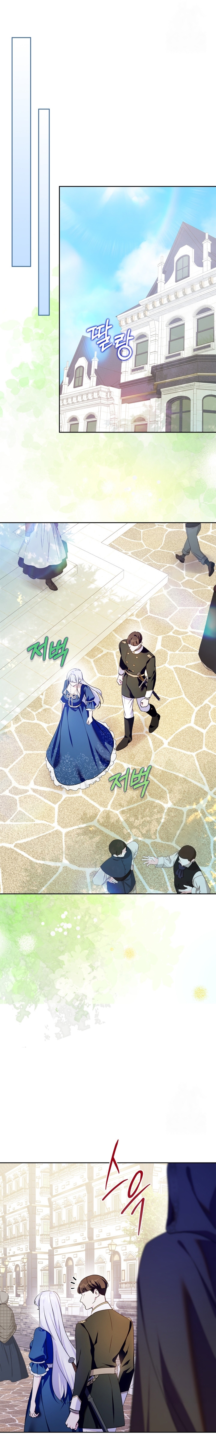 Read I Became the Tyrant’s Servant AR Manga Online