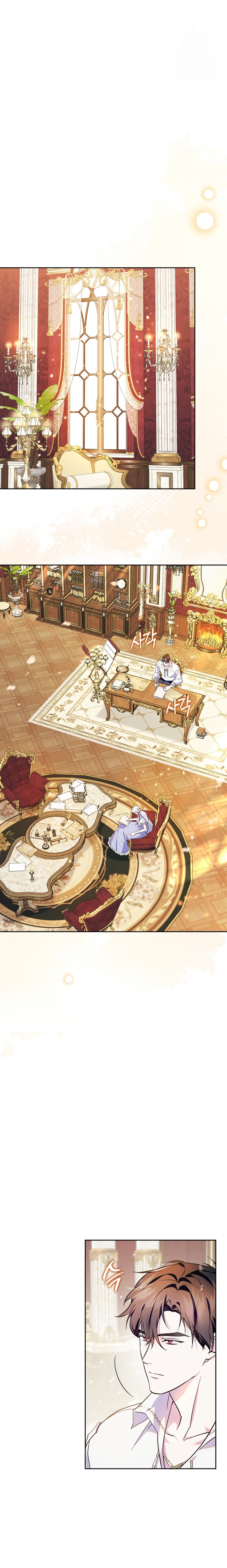 Read I Became the Tyrant’s Servant AR Manga Online