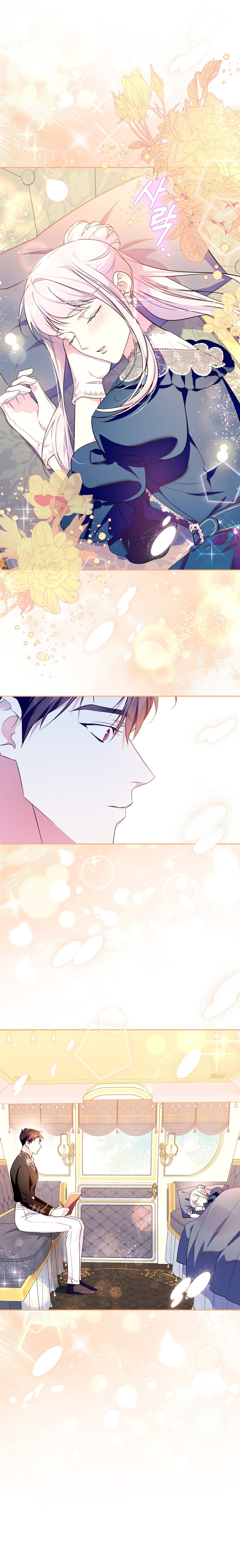 Read I Became the Tyrant’s Servant AR Manga Online