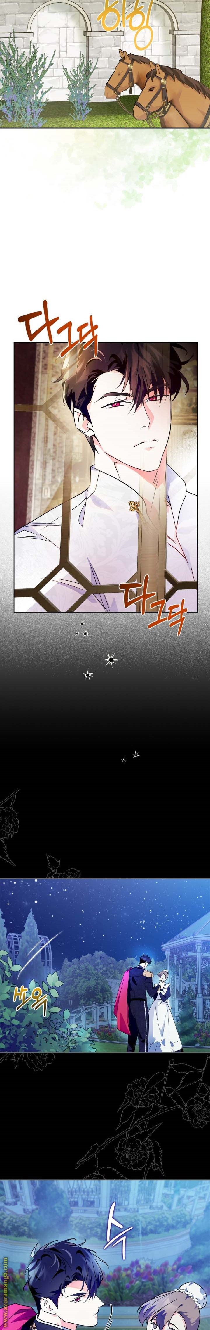 Read I Became the Tyrant’s Servant AR Manga Online