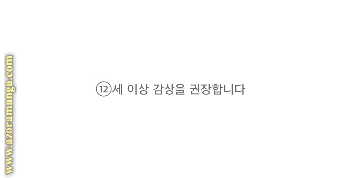 Read I Reincarnated As The Crazed Heir AR Manga Online