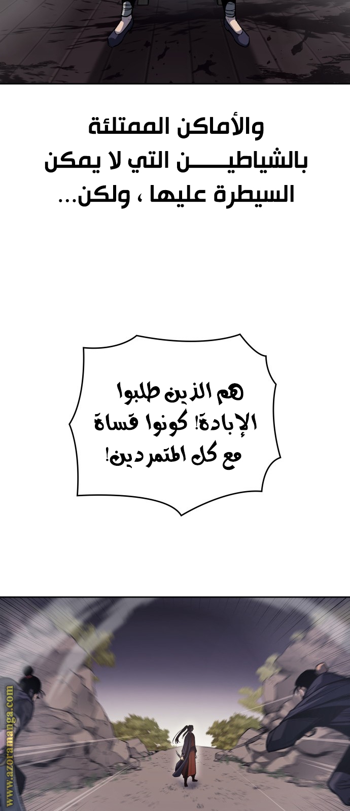 Read I Reincarnated As The Crazed Heir AR Manga Online