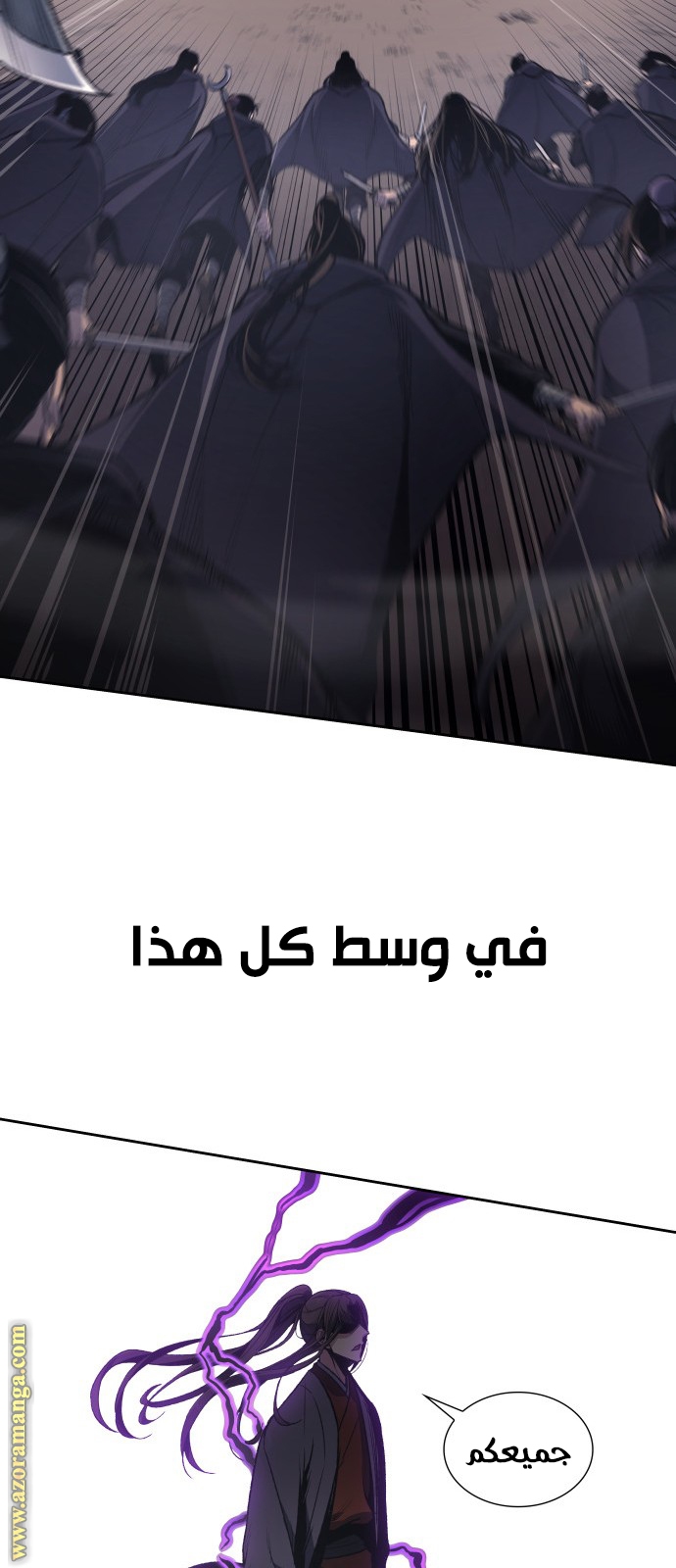 Read I Reincarnated As The Crazed Heir AR Manga Online