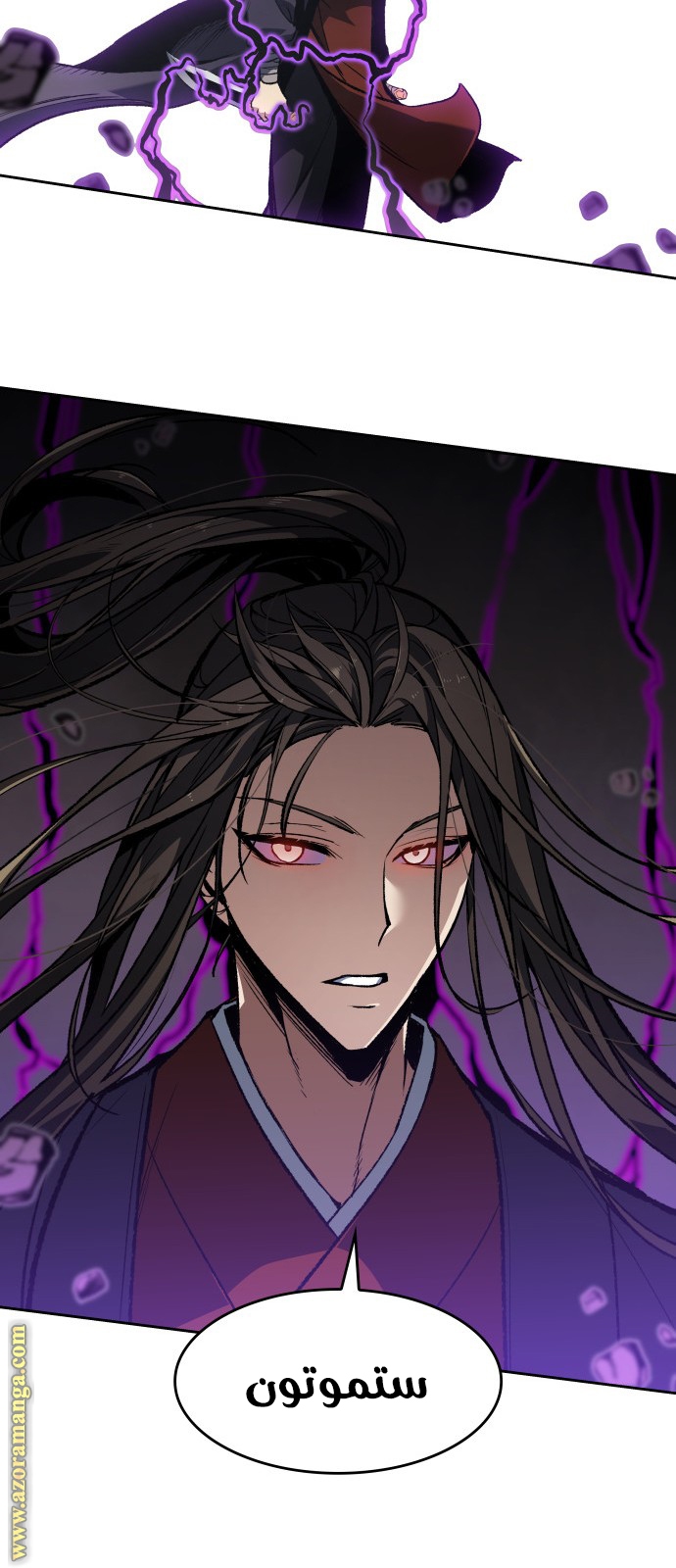 Read I Reincarnated As The Crazed Heir AR Manga Online