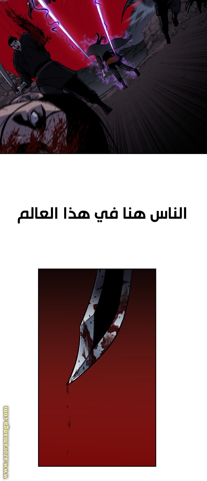 Read I Reincarnated As The Crazed Heir AR Manga Online