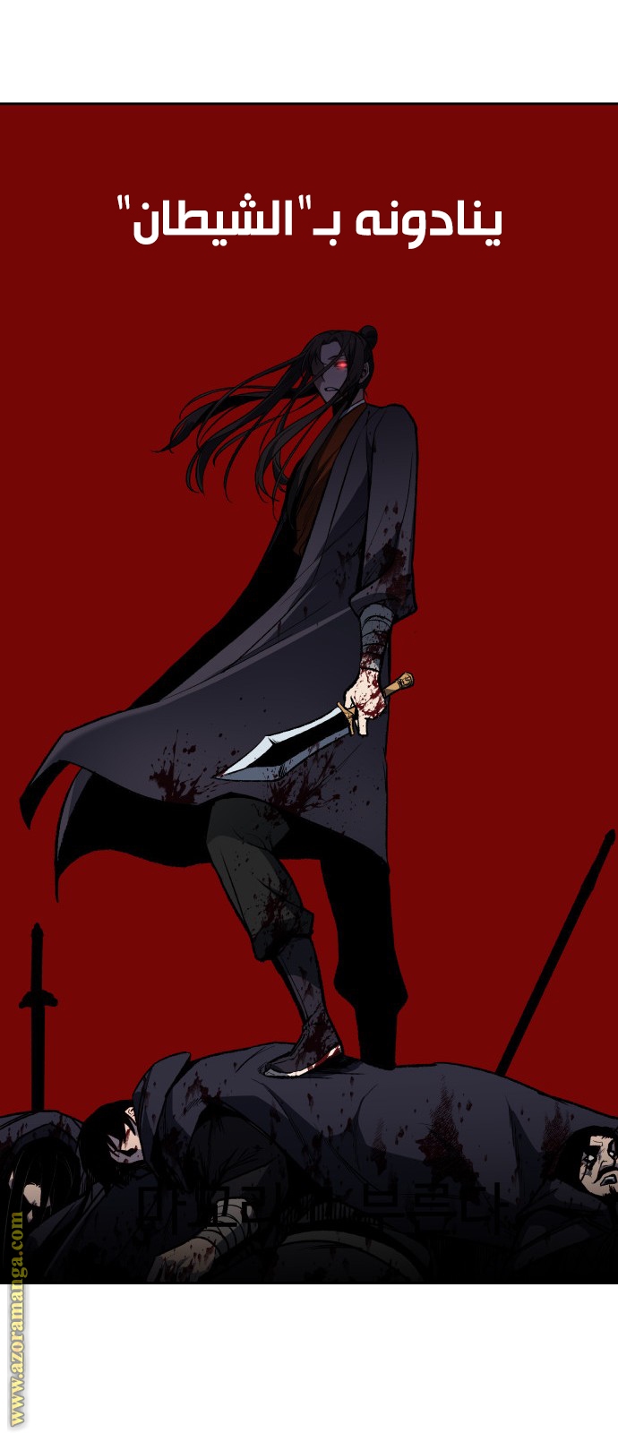 Read I Reincarnated As The Crazed Heir AR Manga Online