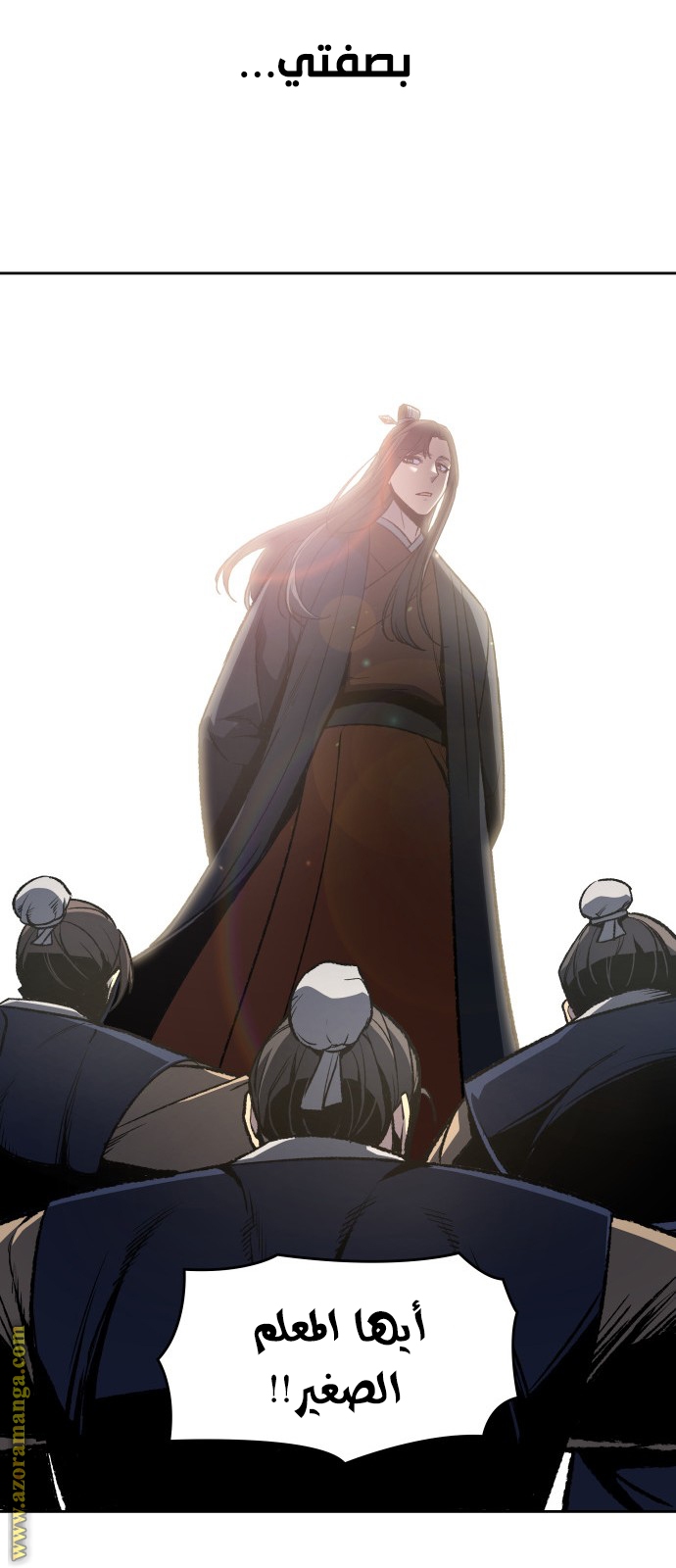 Read I Reincarnated As The Crazed Heir AR Manga Online