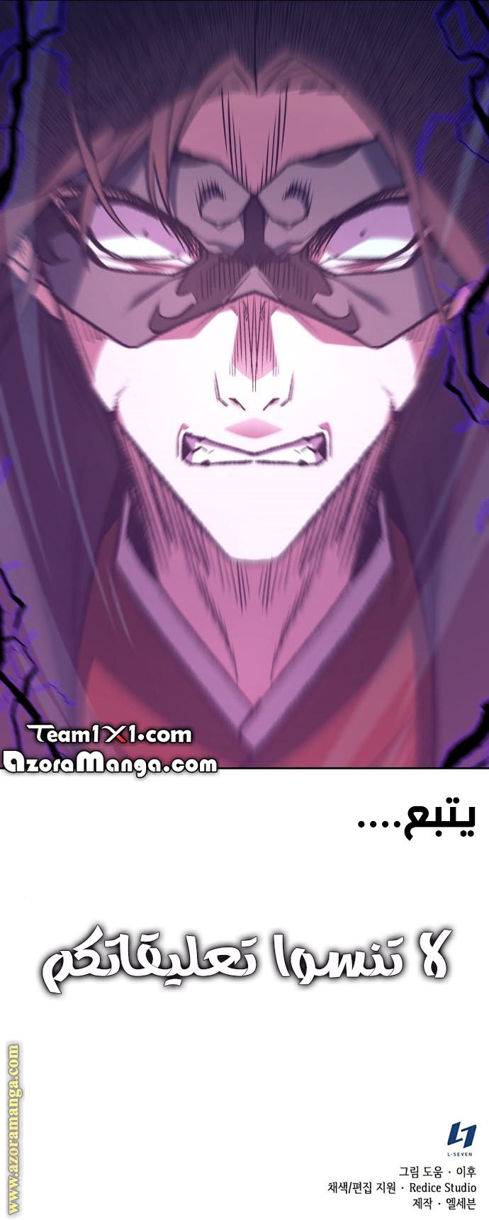 Read I Reincarnated As The Crazed Heir AR Manga Online