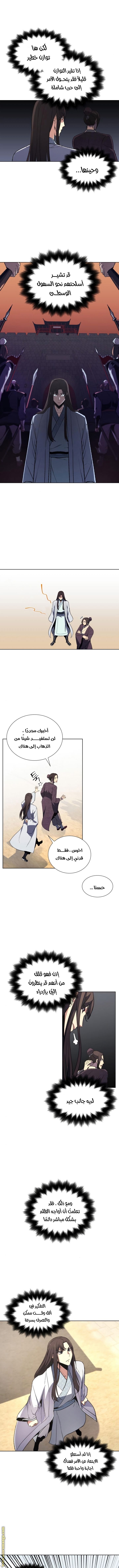 Read I Reincarnated As The Crazed Heir AR Manga Online