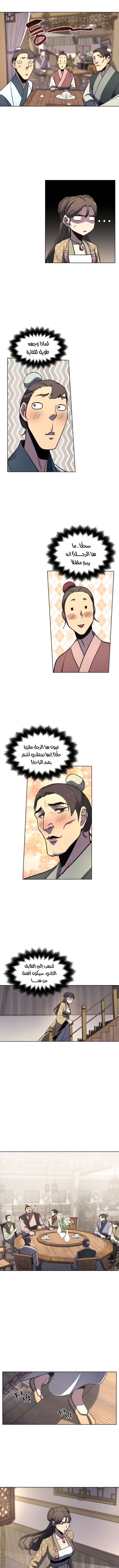 Read I Reincarnated As The Crazed Heir AR Manga Online