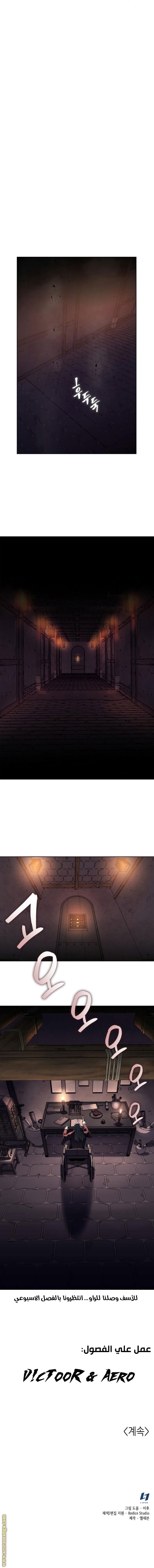 Read I Reincarnated As The Crazed Heir AR Manga Online