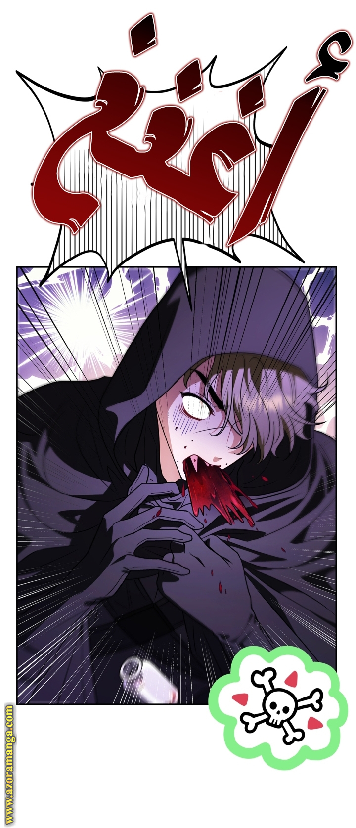 Read I Will Become The Villain's Poison Detector AR Manga Online