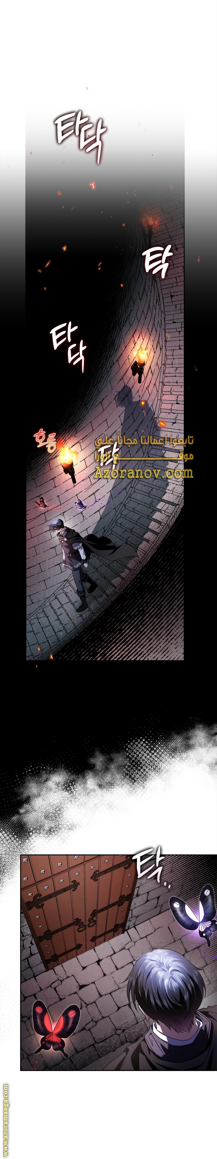 Read I Will Become The Villain's Poison Detector AR Manga Online