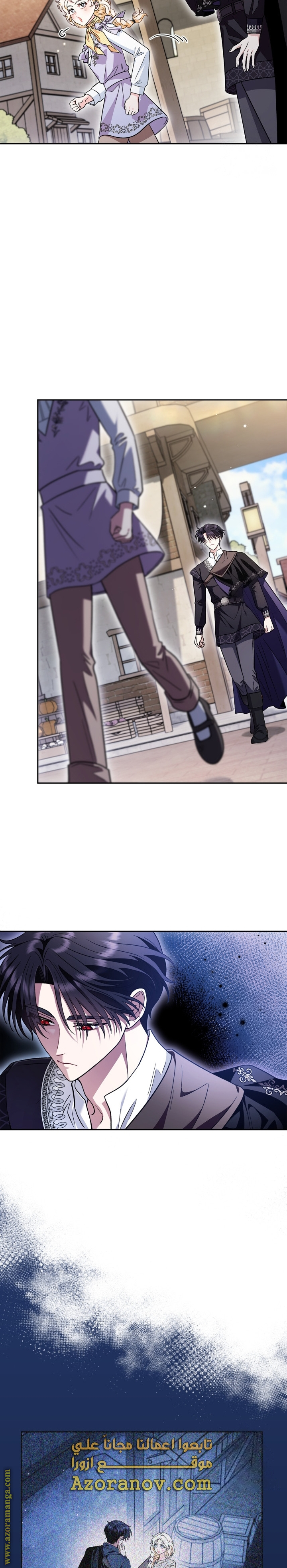 Read I Will Become The Villain's Poison Detector AR Manga Online