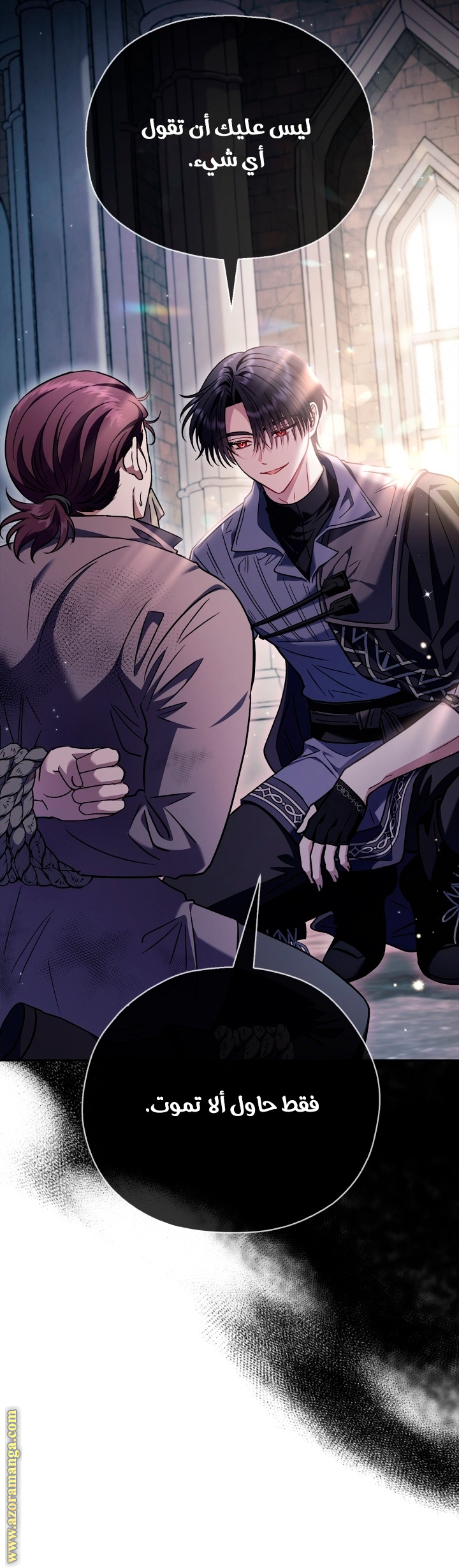 Read I Will Become The Villain's Poison Detector AR Manga Online