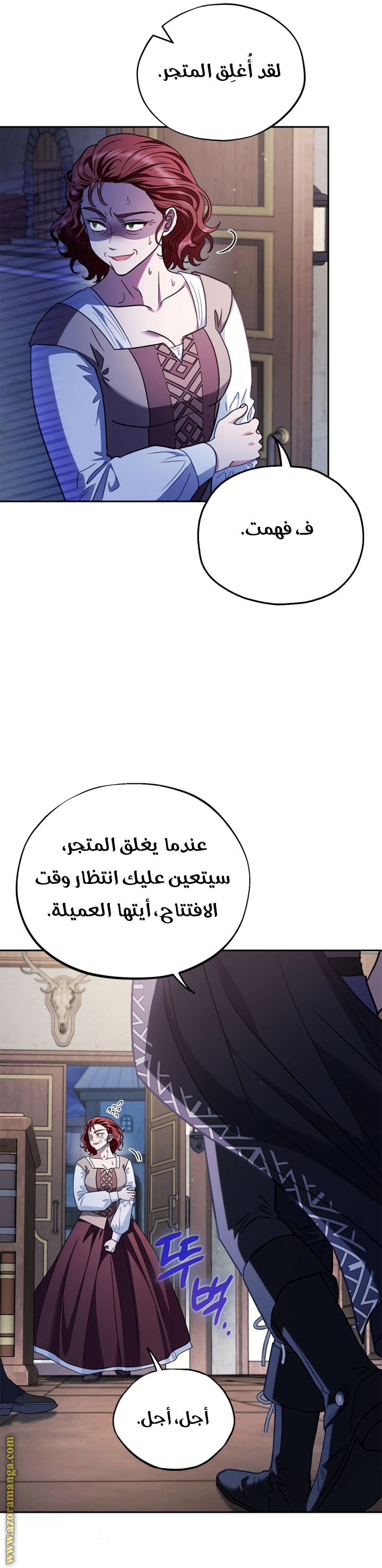 Read I Will Become The Villain's Poison Detector AR Manga Online