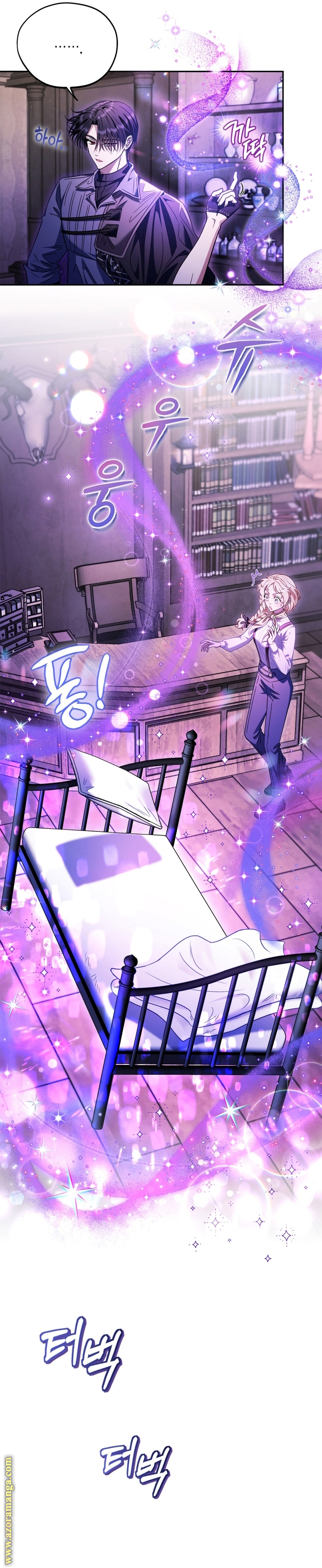 Read I Will Become The Villain's Poison Detector AR Manga Online