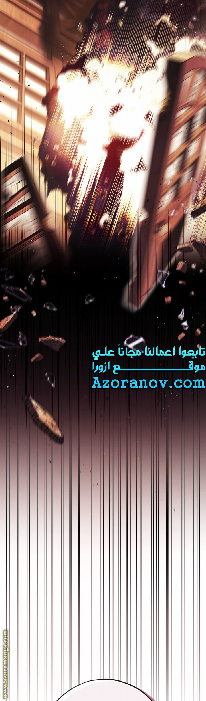 Read I Will Become The Villain's Poison Detector AR Manga Online