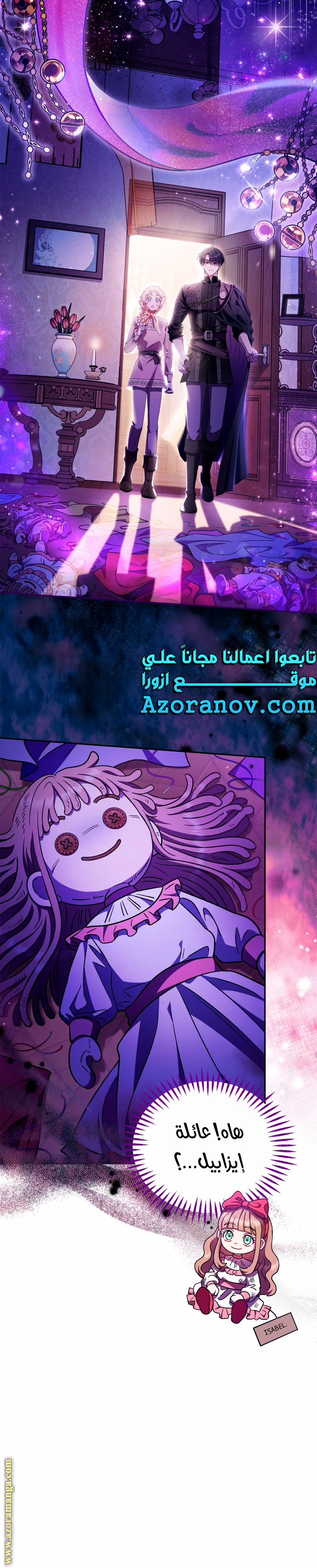 Read I Will Become The Villain's Poison Detector AR Manga Online