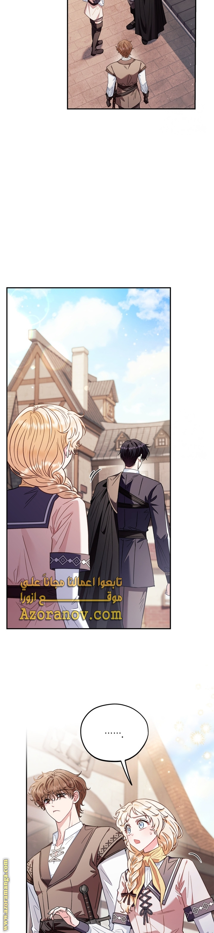 Read I Will Become The Villain's Poison Detector AR Manga Online