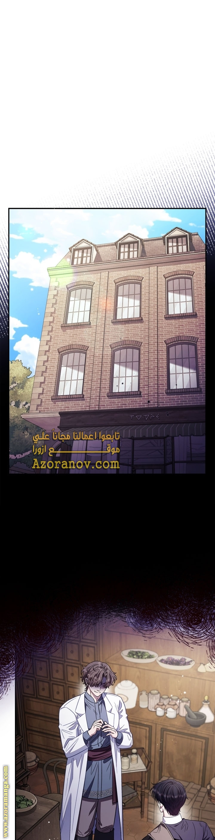 Read I Will Become The Villain's Poison Detector AR Manga Online
