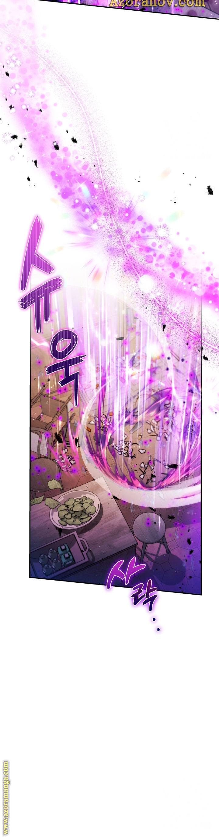 Read I Will Become The Villain's Poison Detector AR Manga Online