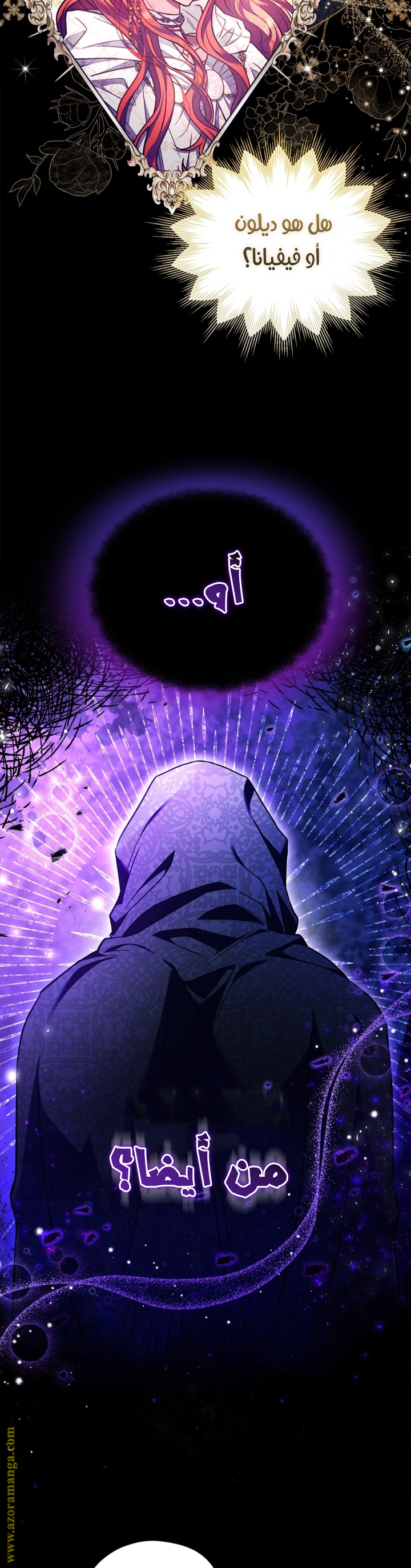 Read I Will Become The Villain's Poison Detector AR Manga Online