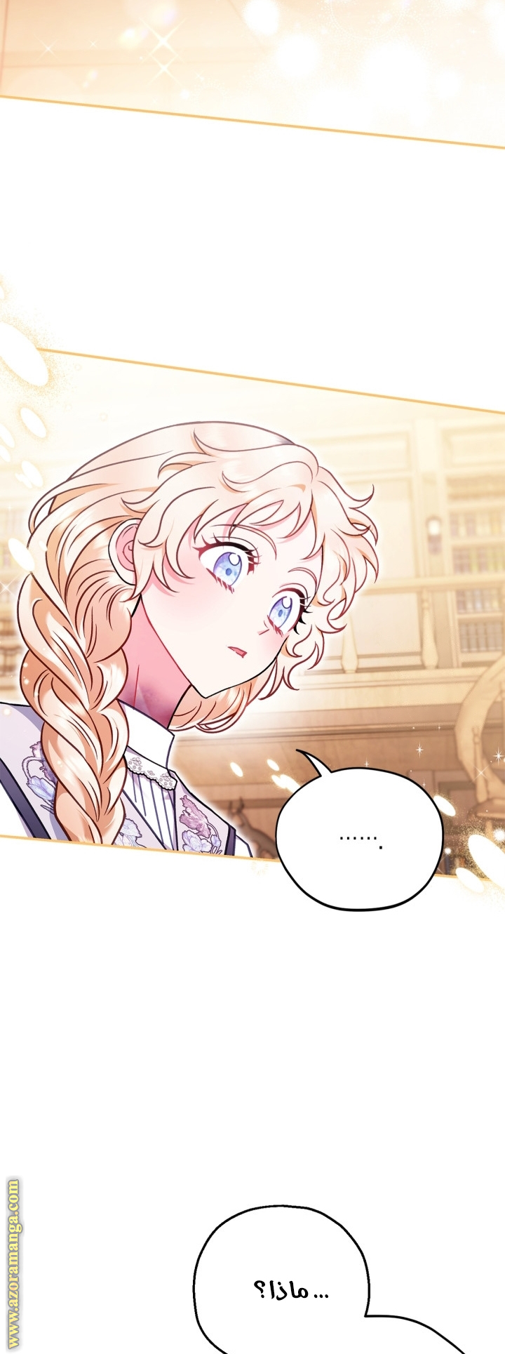 Read I Will Become The Villain's Poison Detector AR Manga Online