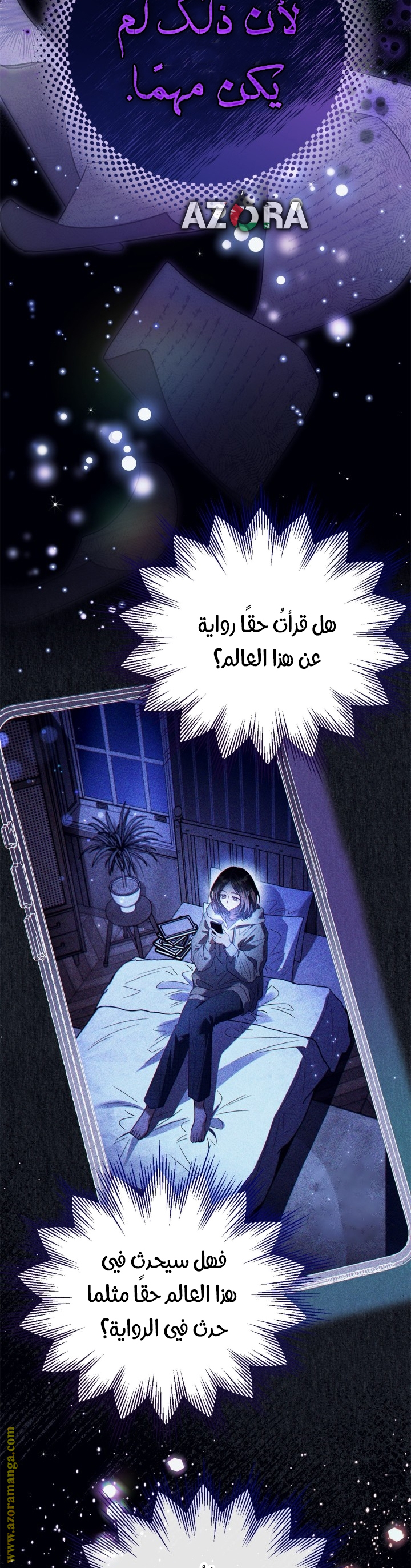 Read I Will Become The Villain's Poison Detector AR Manga Online