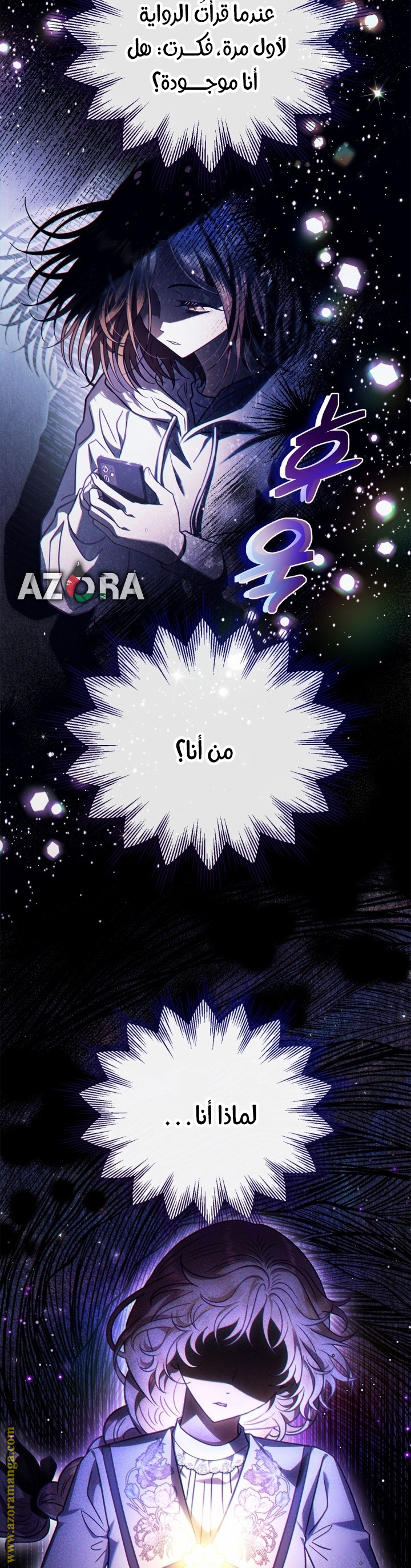 Read I Will Become The Villain's Poison Detector AR Manga Online