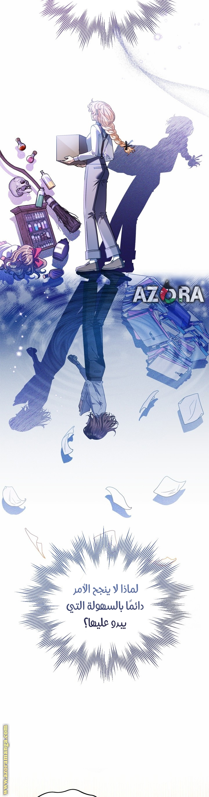 Read I Will Become The Villain's Poison Detector AR Manga Online