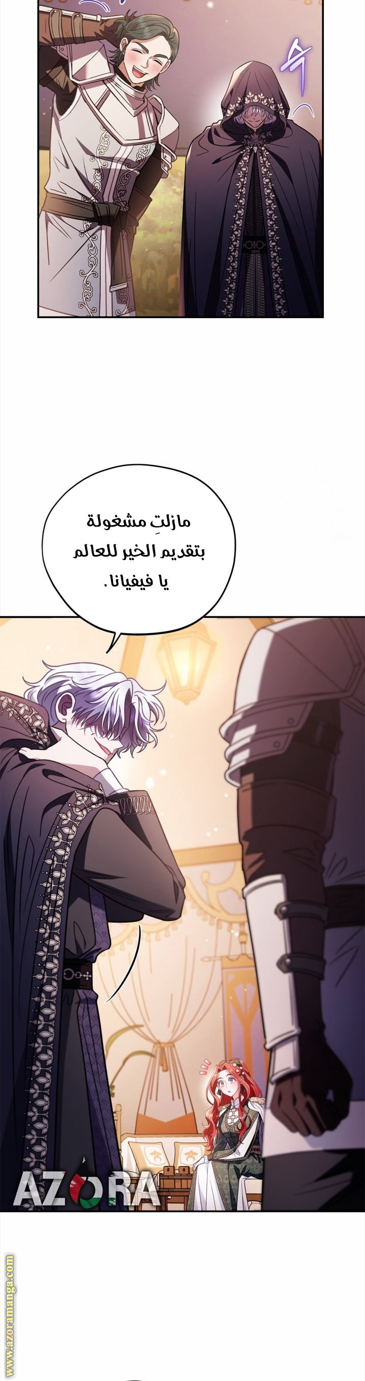 Read I Will Become The Villain's Poison Detector AR Manga Online