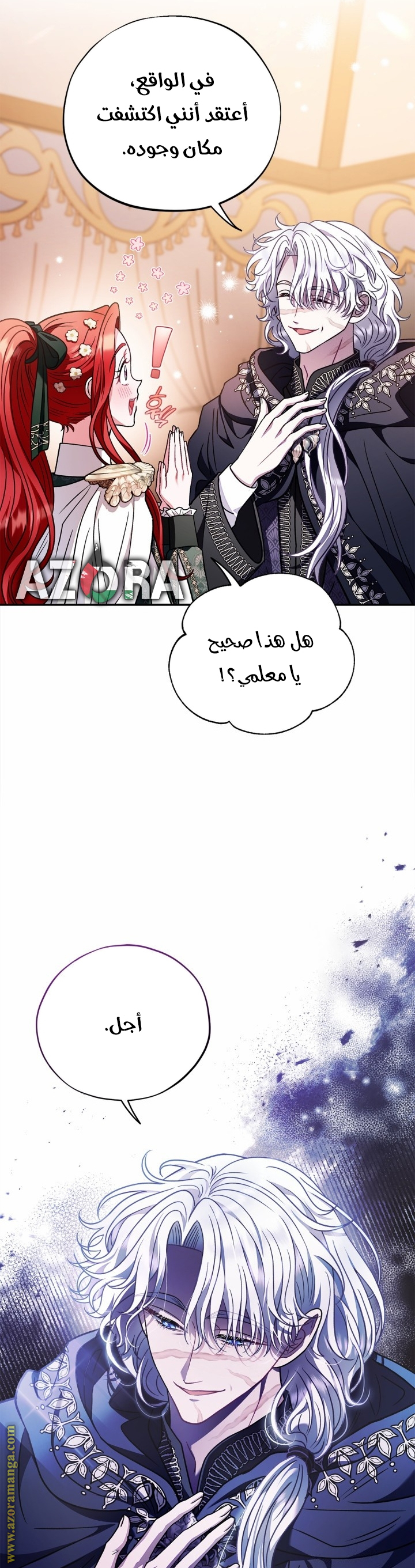 Read I Will Become The Villain's Poison Detector AR Manga Online