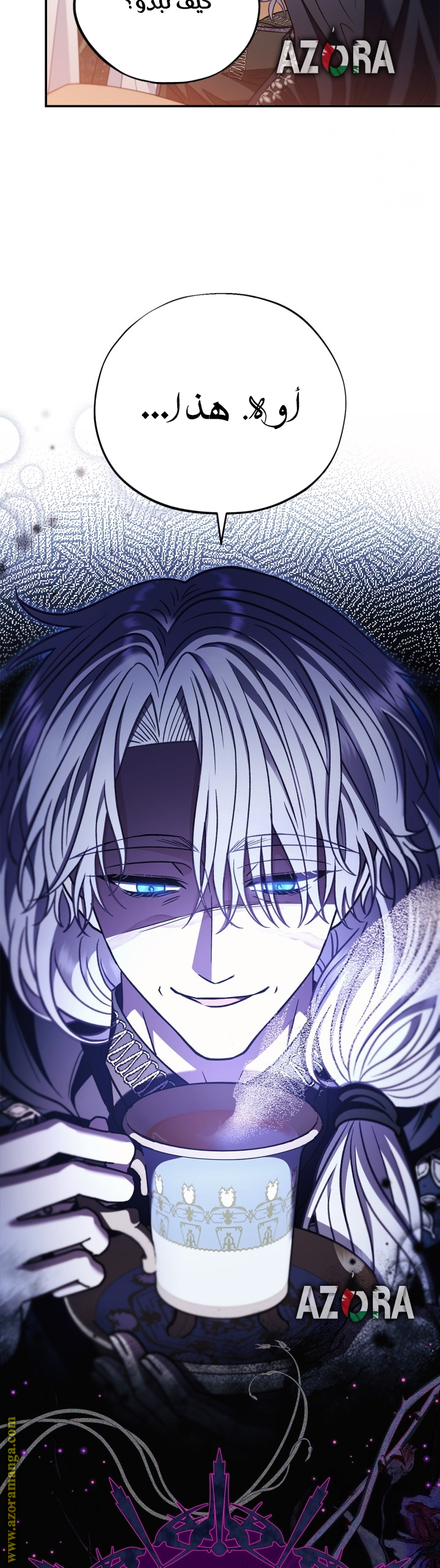 Read I Will Become The Villain's Poison Detector AR Manga Online