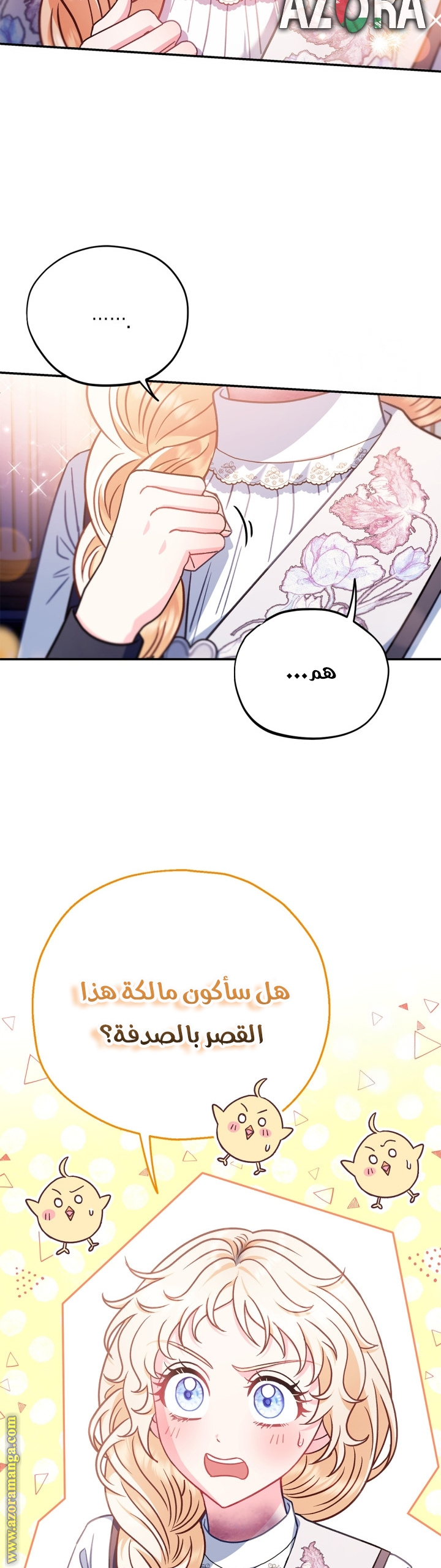 Read I Will Become The Villain's Poison Detector AR Manga Online