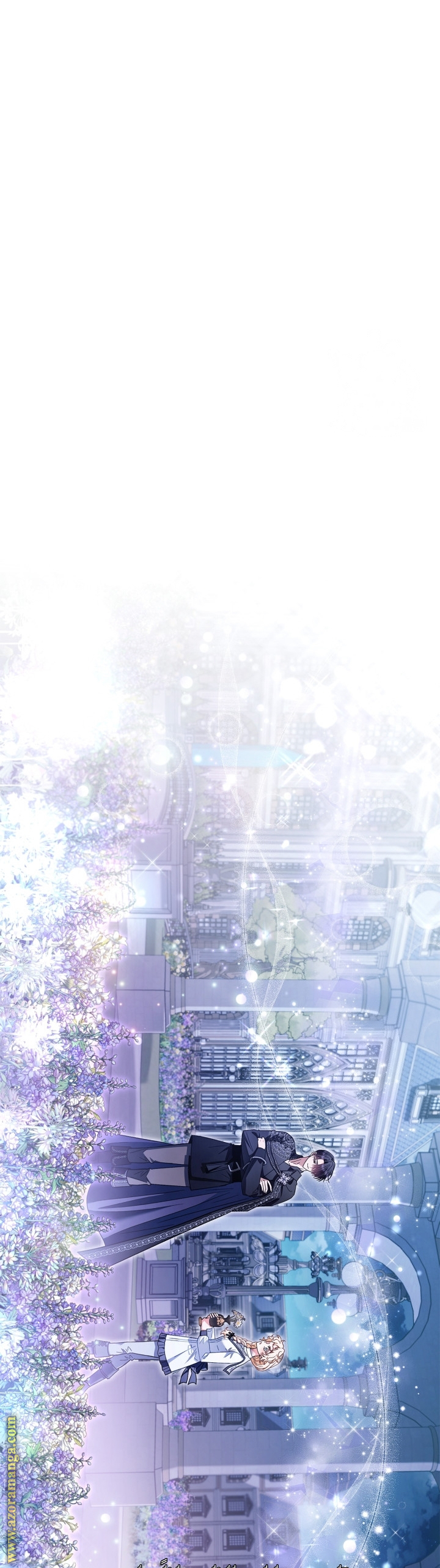 Read I Will Become The Villain's Poison Detector AR Manga Online