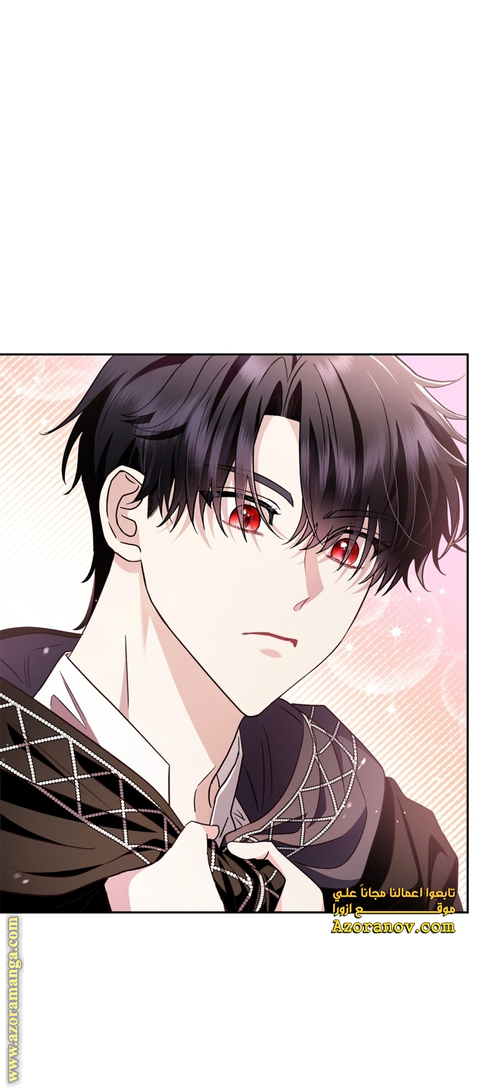 Read I Will Become The Villain's Poison Detector AR Manga Online