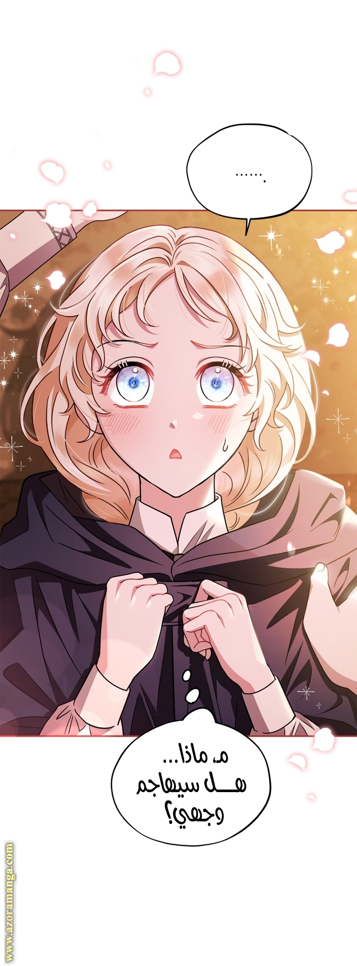 Read I Will Become The Villain's Poison Detector AR Manga Online